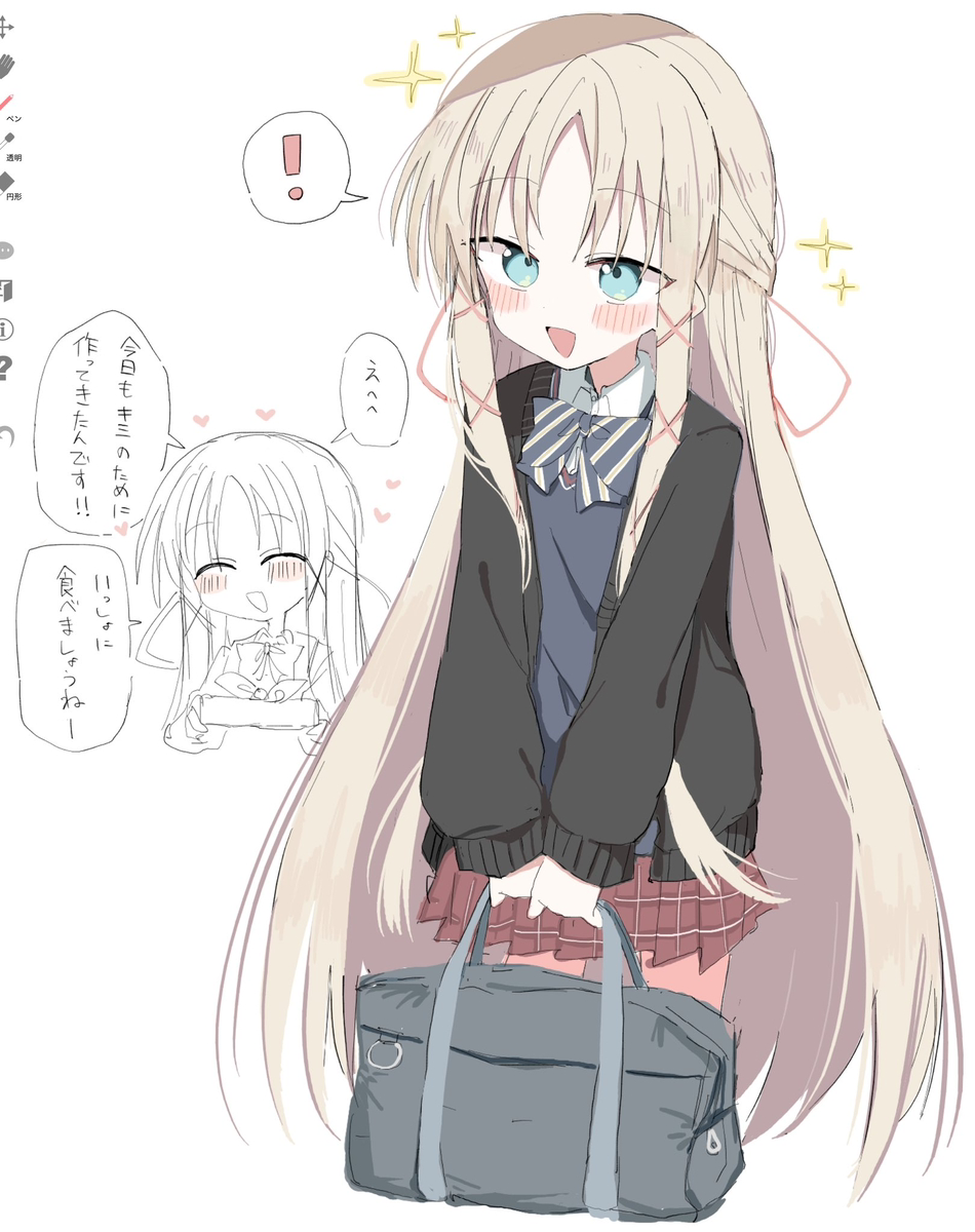 This is a pixiv picture whose title is 赤平奈子さん.