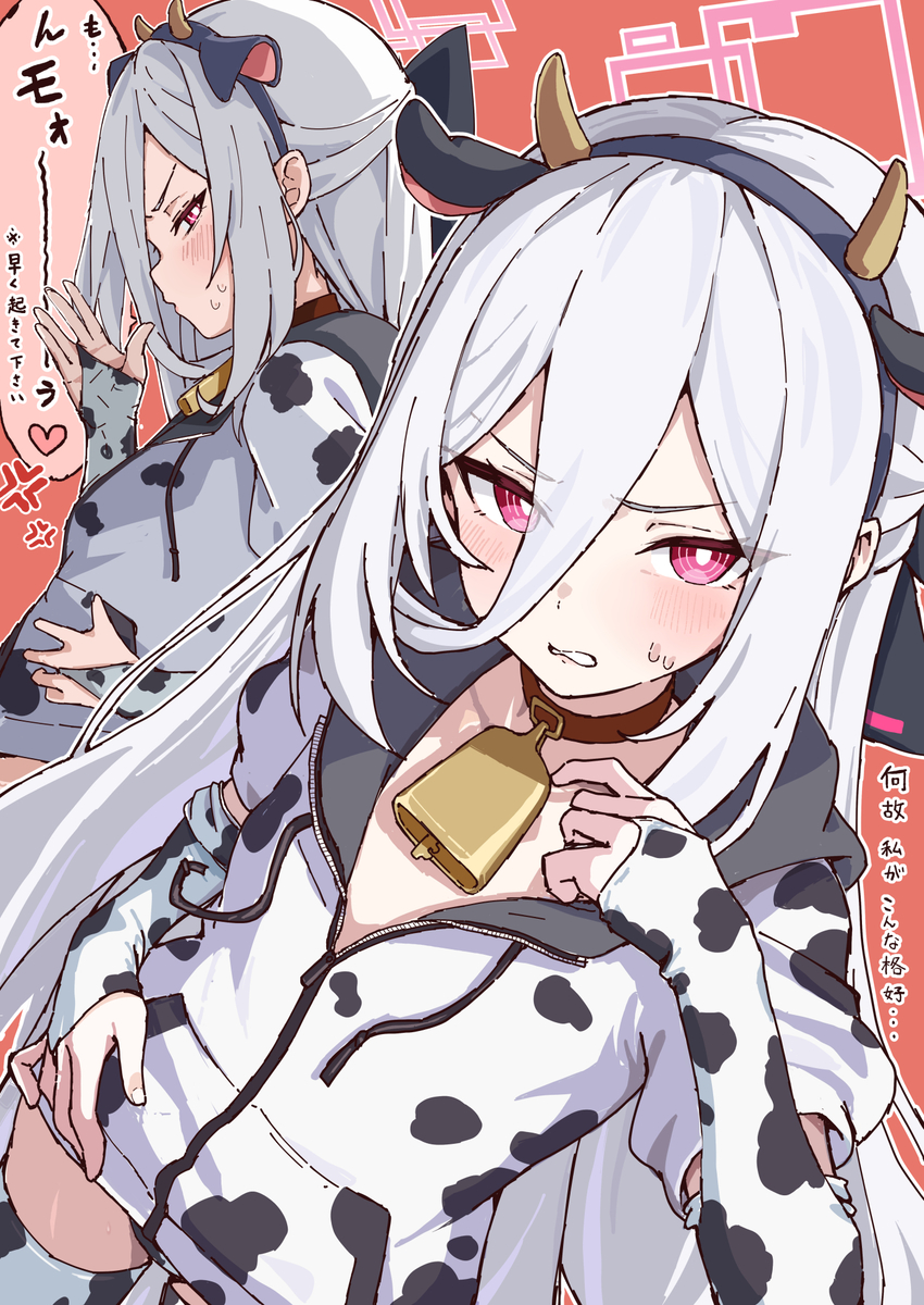 This is a pixiv picture whose title is 牛コスのケイちゃん.