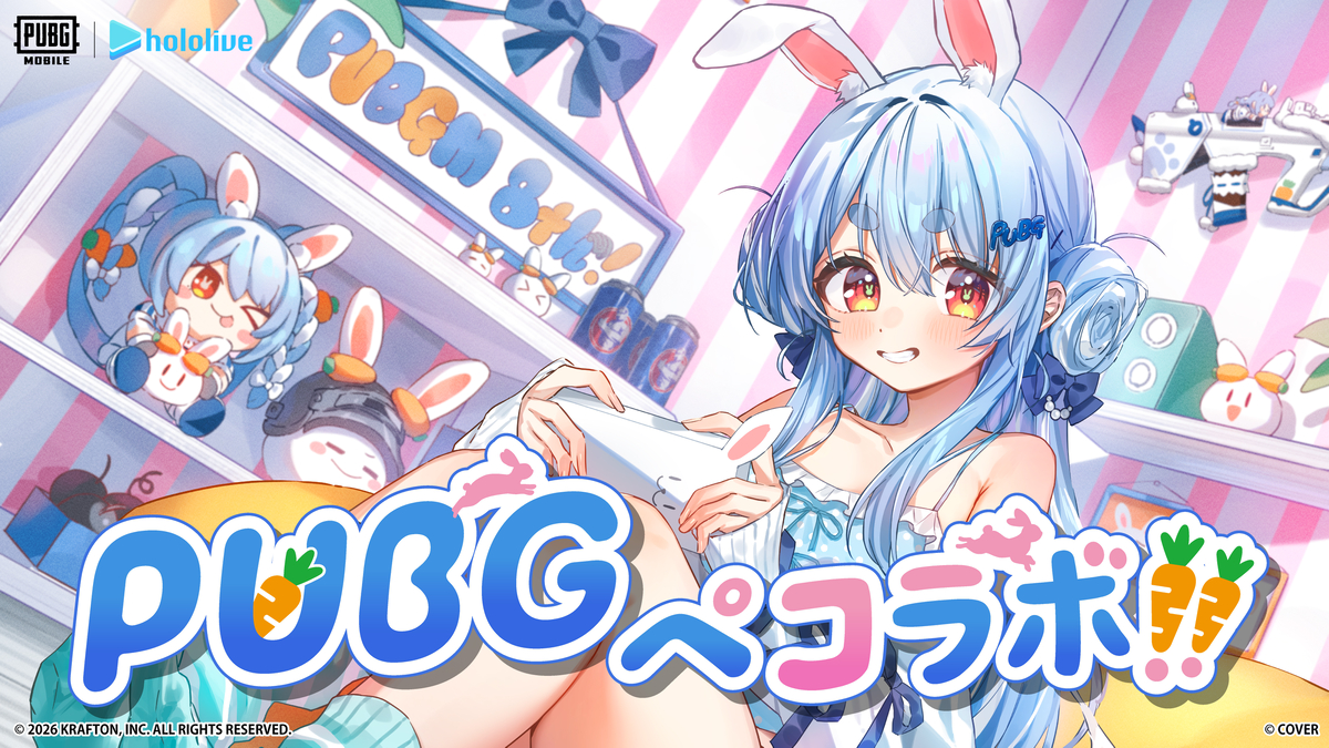 This is a pixiv picture whose title is PUBG MOBILE×兎田ぺこら.