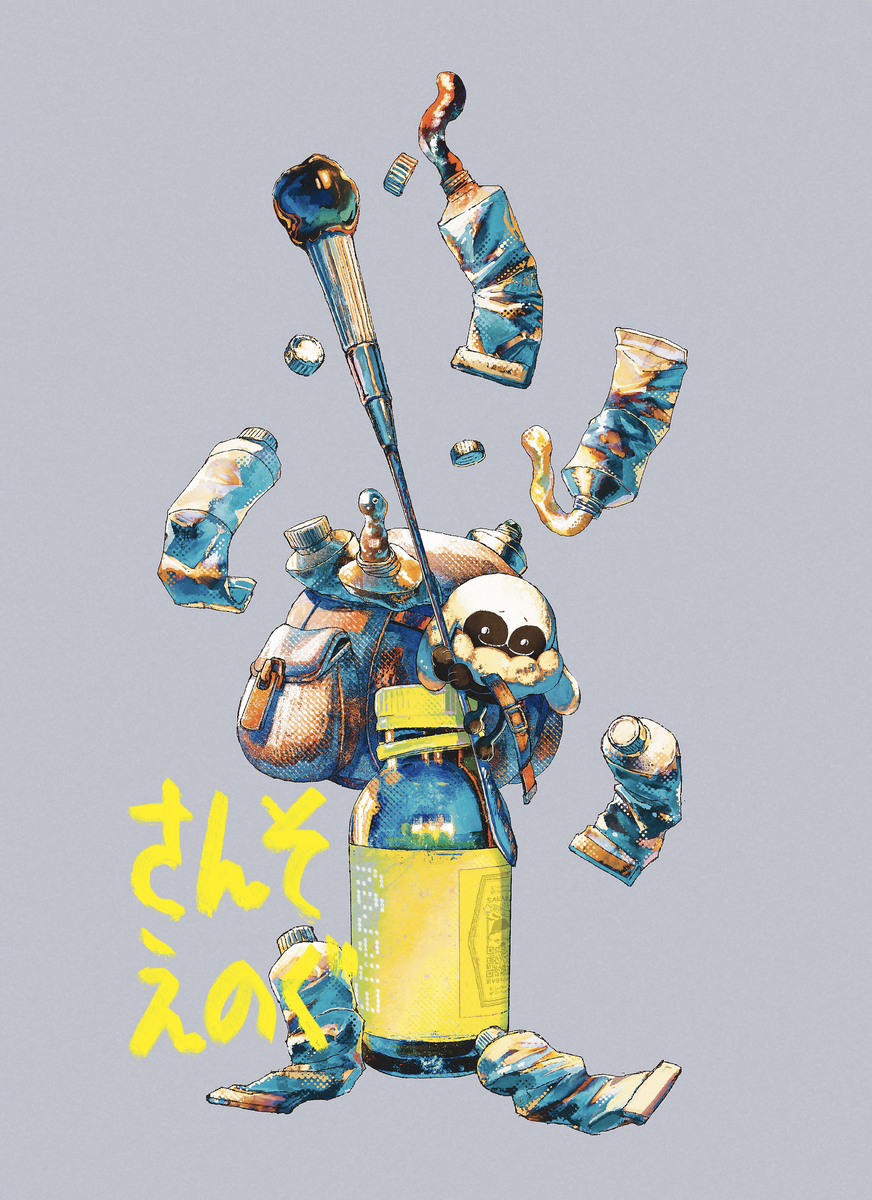 This is a pixiv picture whose title is COMITIA156 新刊合同本『REGO＃1』.