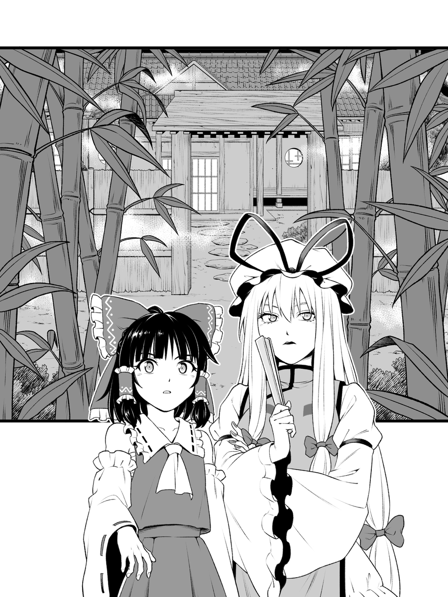This is a pixiv picture whose title is 屋敷…⁉.