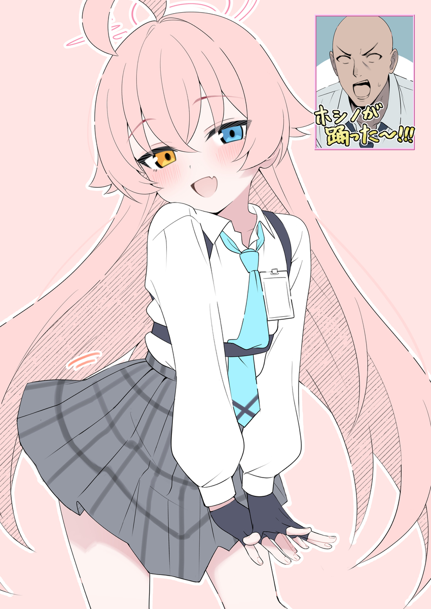 This is a pixiv picture whose title is ダンスしてくれるホシノ.