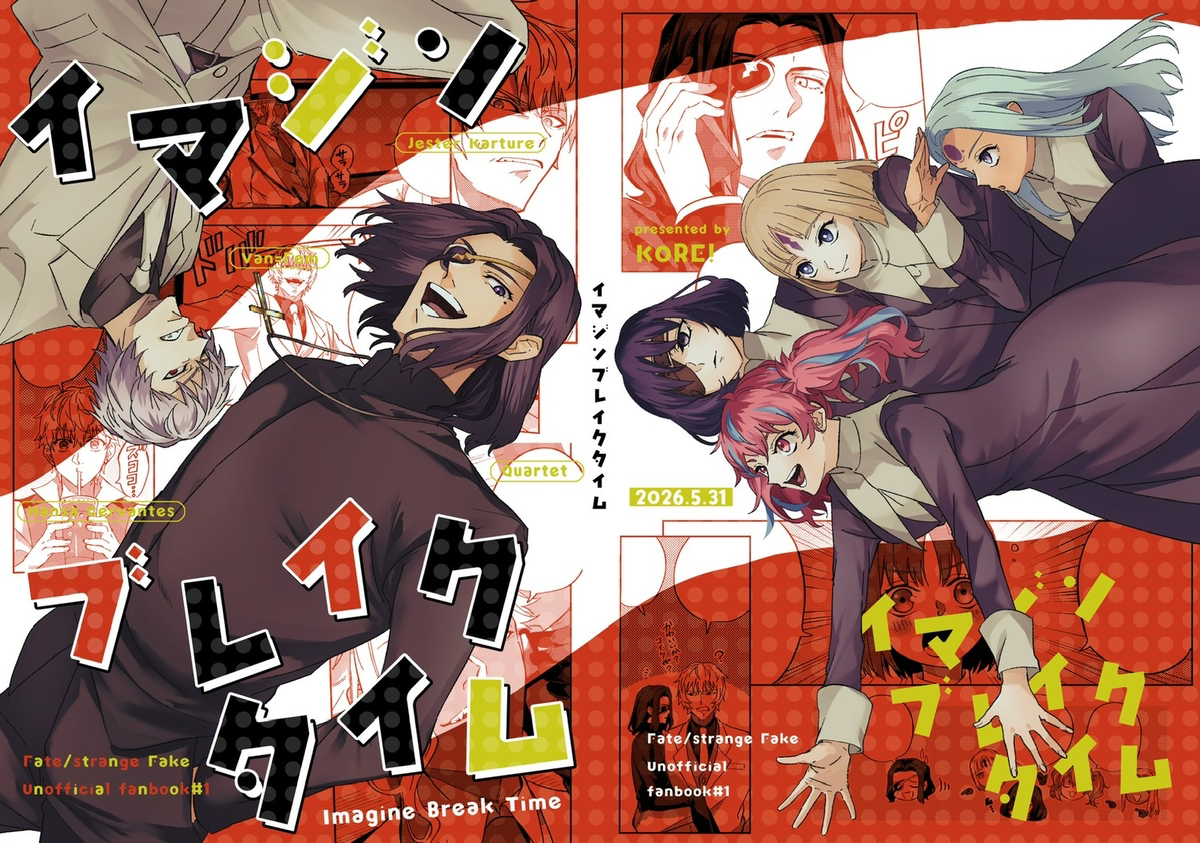 This is a pixiv picture whose title is 【5/31インテ新刊③】ハンザさんまとめ本【通販予約】.