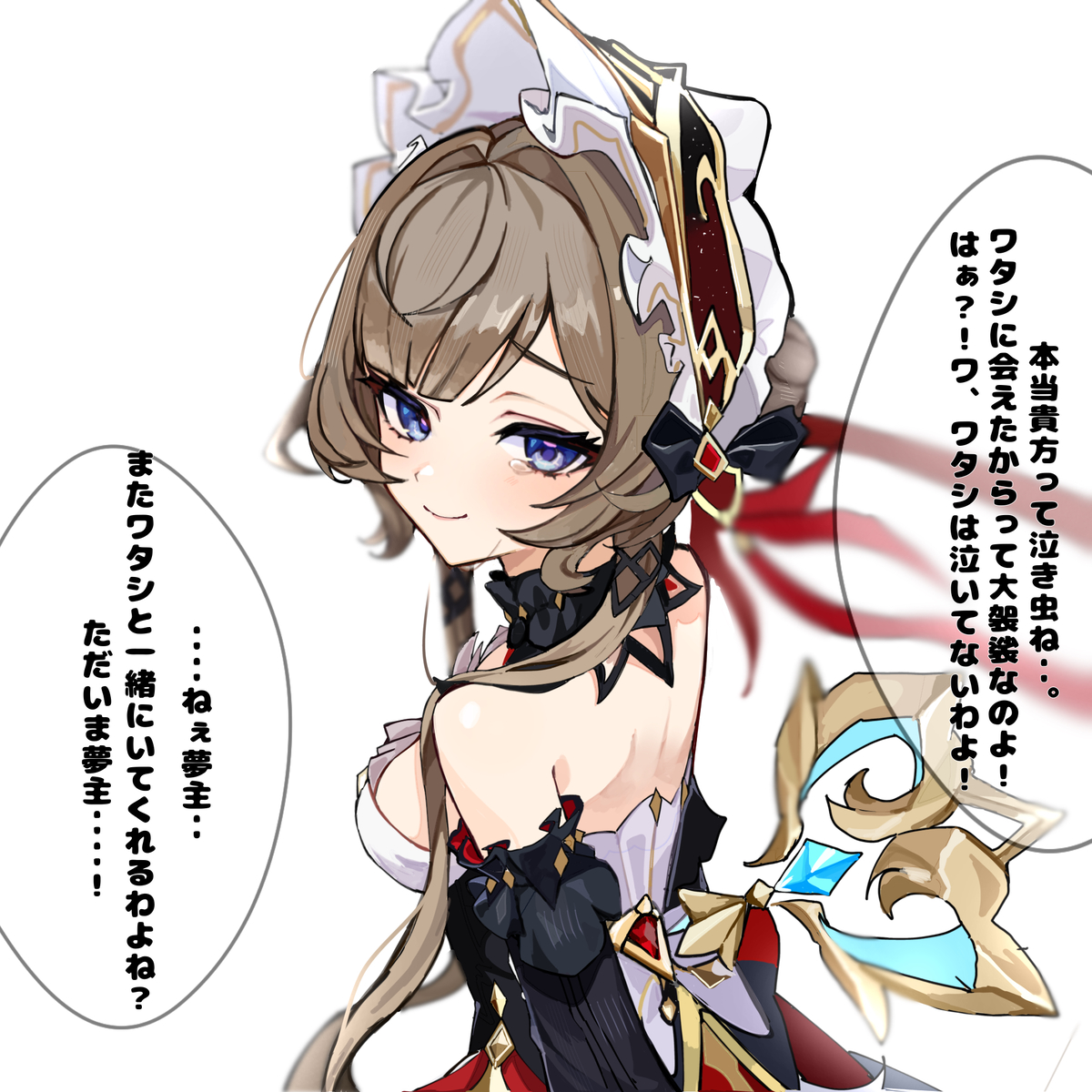 This is a pixiv picture whose title is おかえりなさい！！！！！.