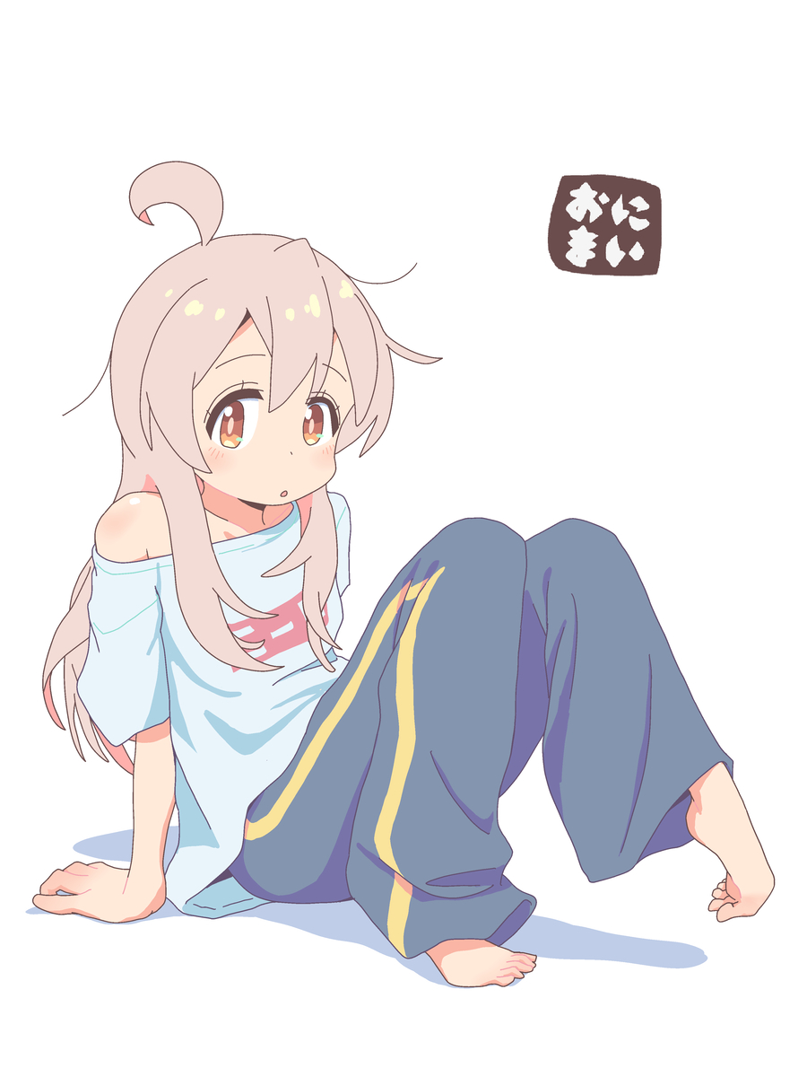 This is a pixiv picture whose title is おにまい11巻明日発売記念.