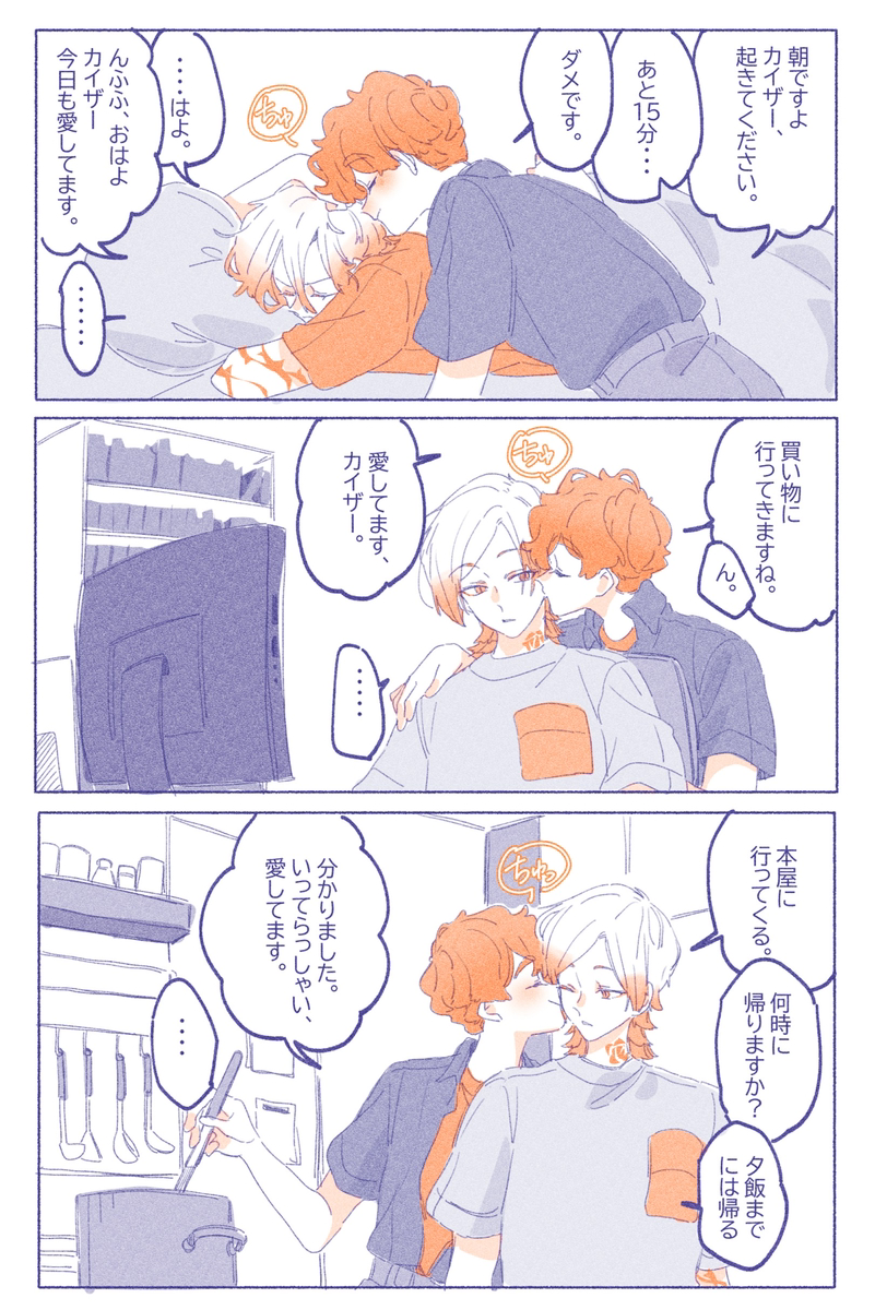 This is a pixiv picture whose title is 🧵.