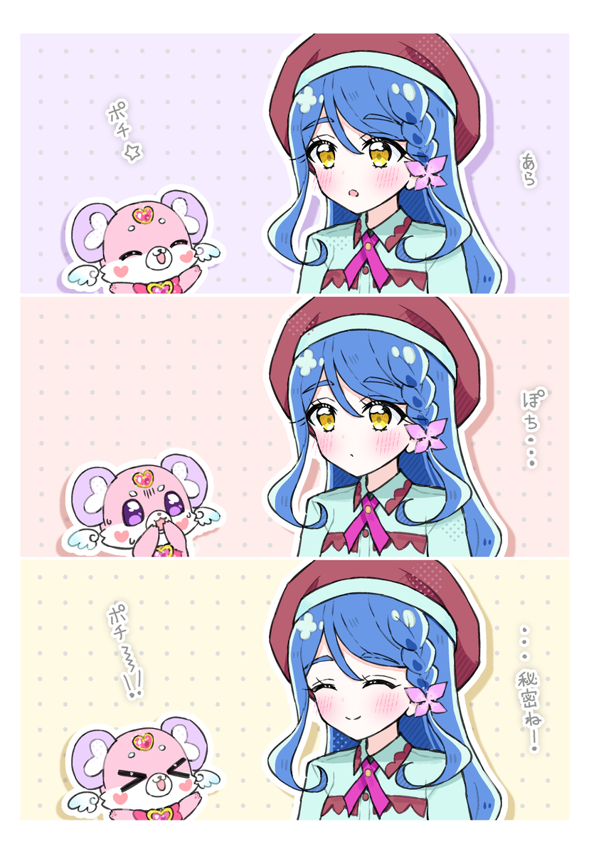This is a pixiv picture whose title is くれあとポチタン.