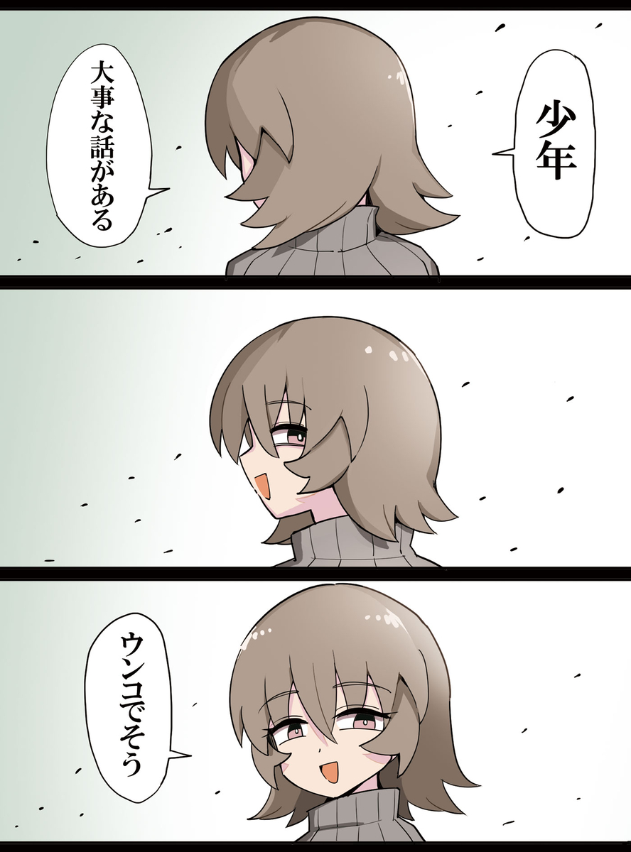 This is a pixiv picture whose title is 大事な話があるダウナーおねーさん.
