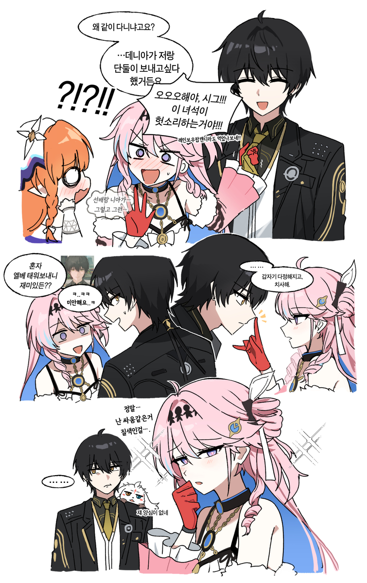 This is a pixiv picture whose title is 명조.