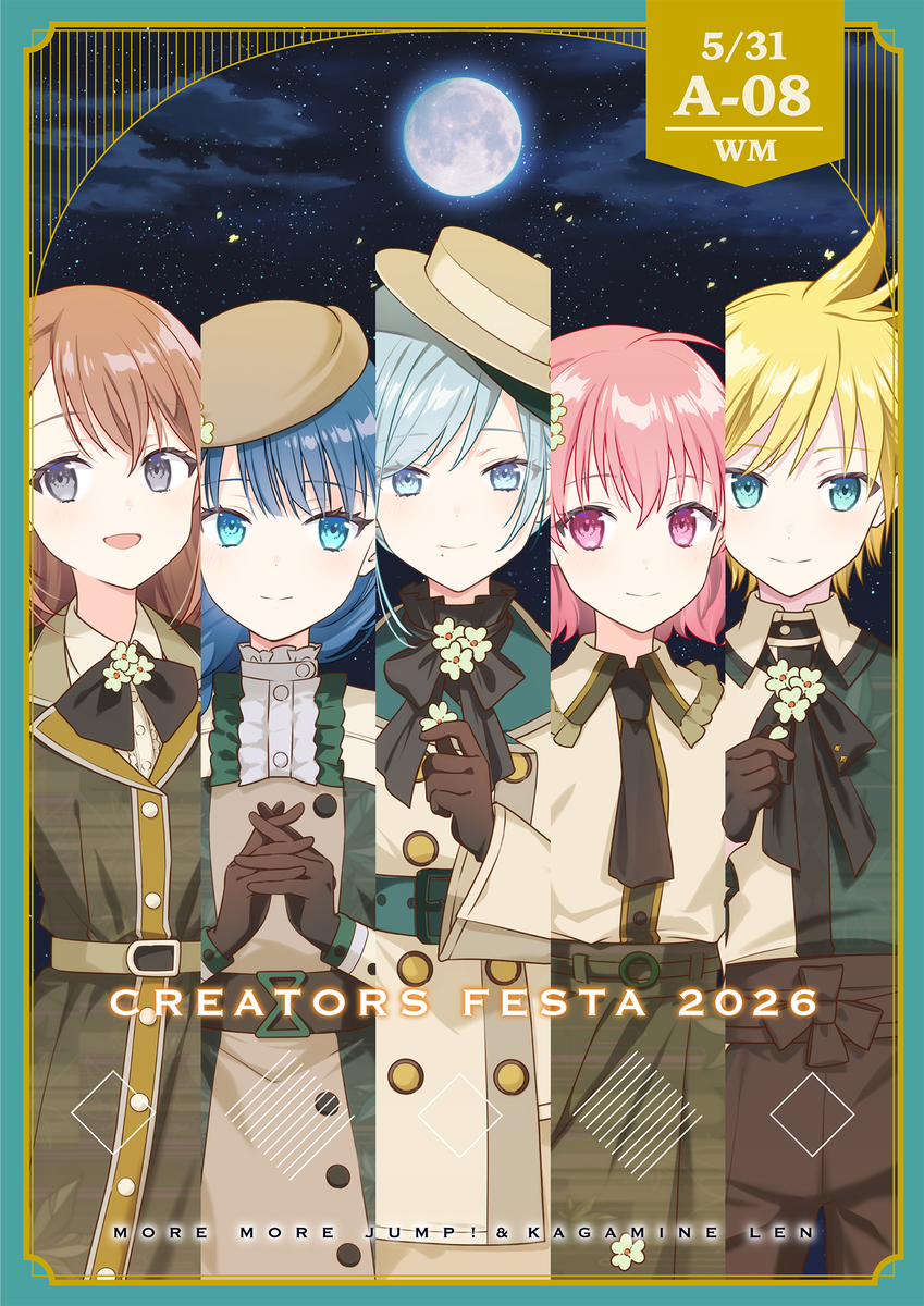 This is a pixiv picture whose title is クリエイターズフェスタ2026.