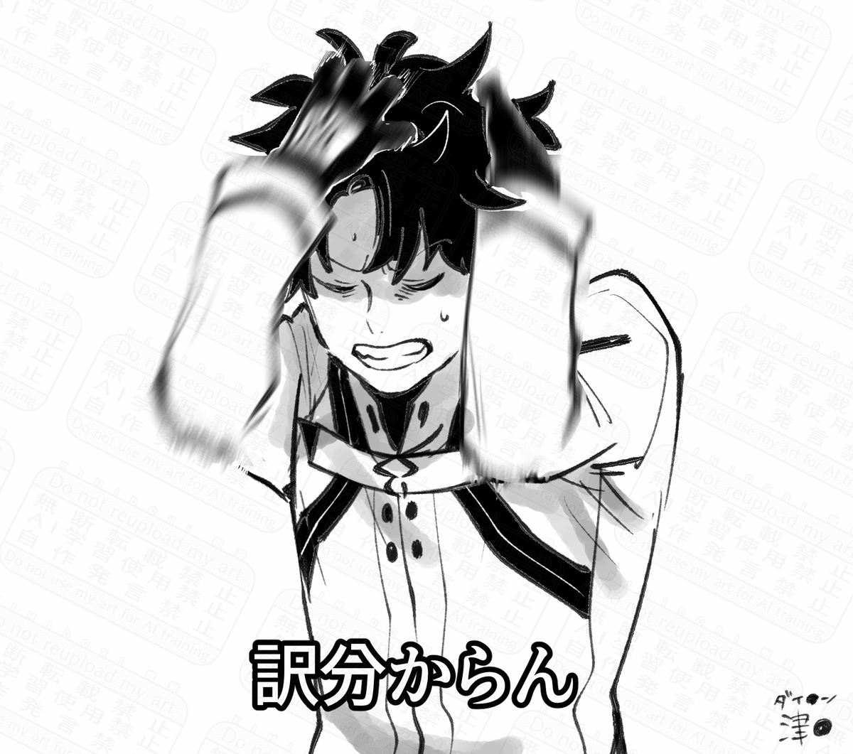 This is a pixiv picture whose title is ふぁて22.