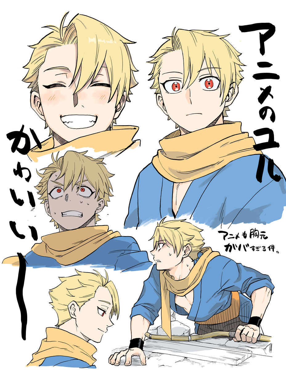 This is a pixiv picture whose title is ヨミツガまとめ.