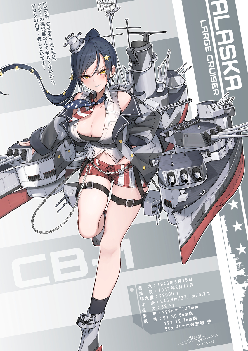 This is a pixiv picture whose title is 大型巡洋艦アラスカの擬人化.
