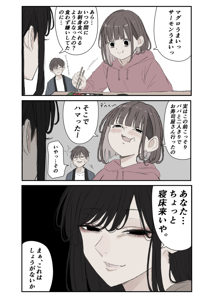 This is a pixiv picture whose title is すぐ喋る.