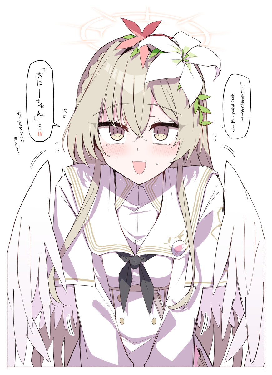This is a pixiv picture whose title is １回”アレ”を言ってみたかったナギちゃん.