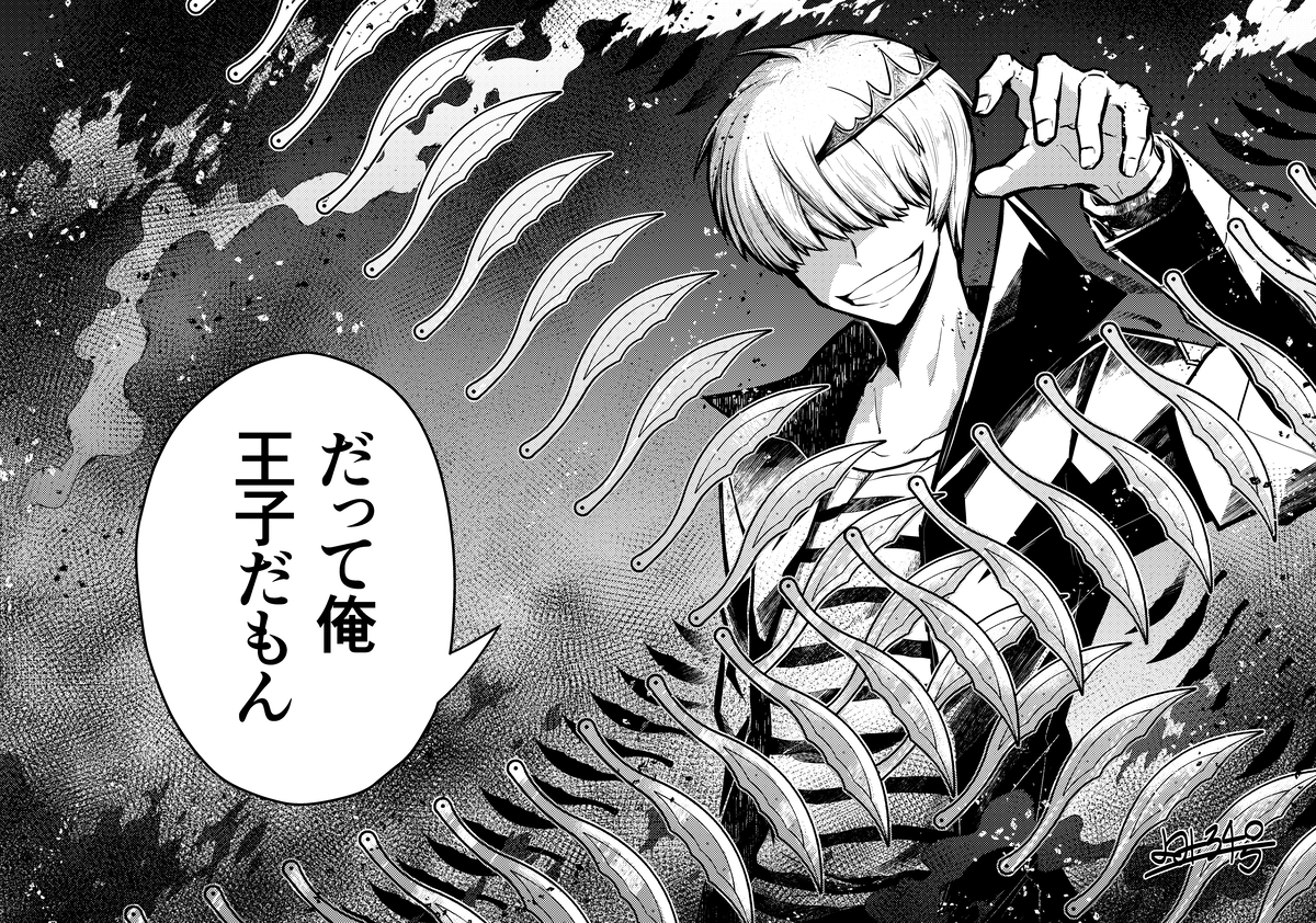 This is a pixiv picture whose title is 王子.