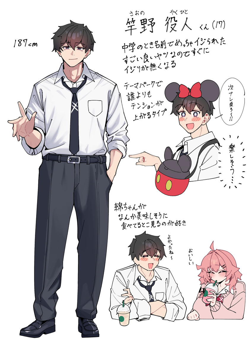 This is a pixiv picture whose title is 役人くん.