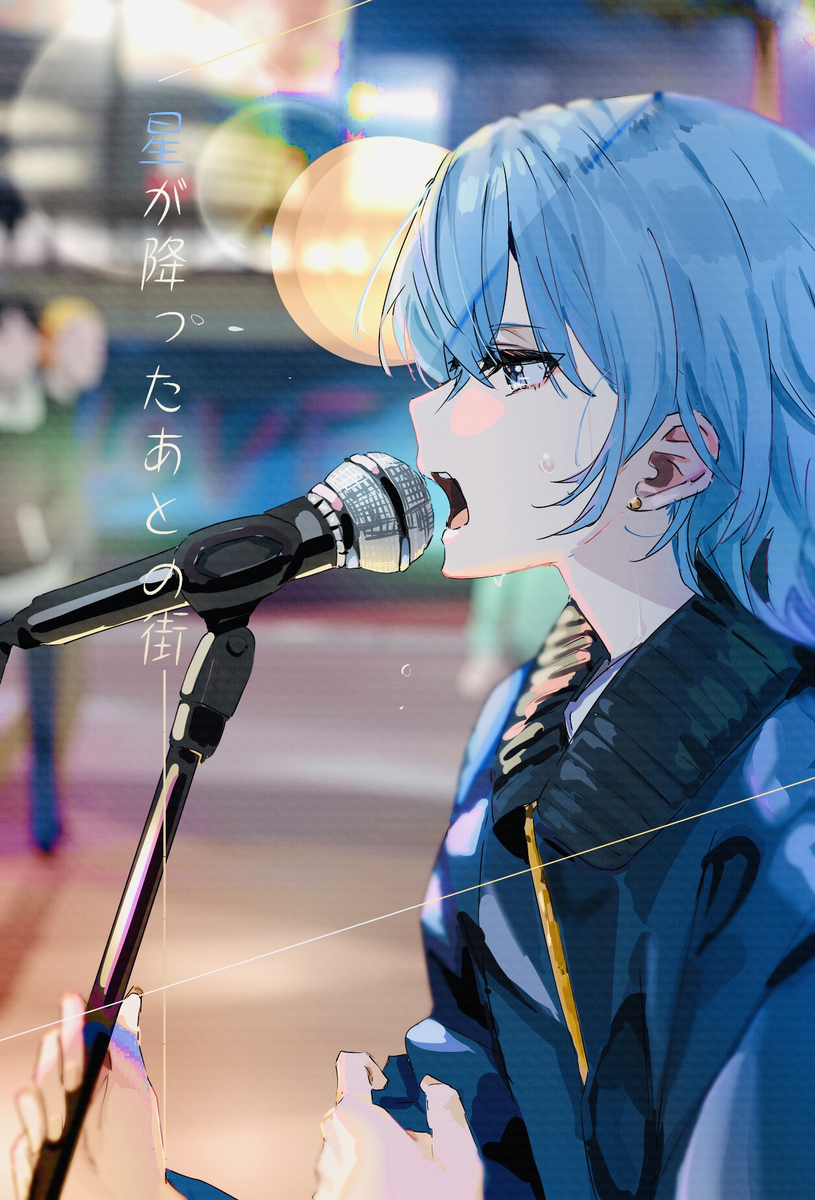 This is a pixiv picture whose title is 星街すいせい＿まとめ.