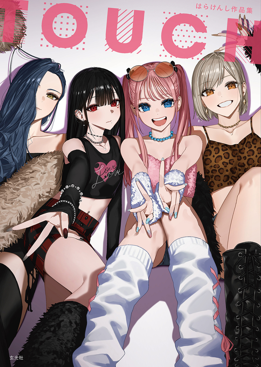 This is a pixiv picture whose title is はらけんし作品集「TOUCH」.