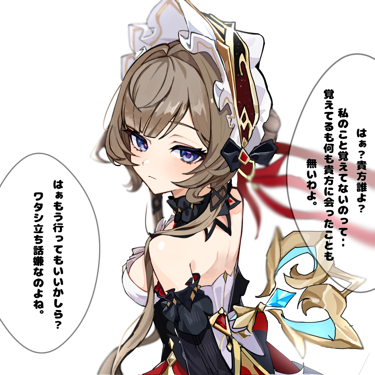 This is a pixiv picture whose title is 記憶が削除されました。.