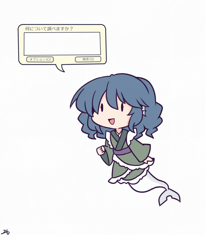 This is a pixiv picture whose title is 何について調べますか？.