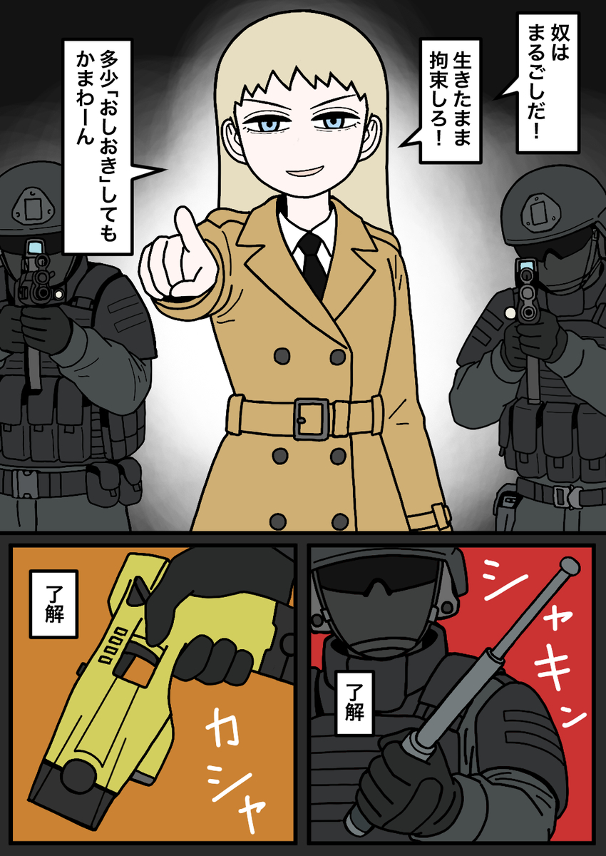 This is a pixiv picture whose title is 元室長71.