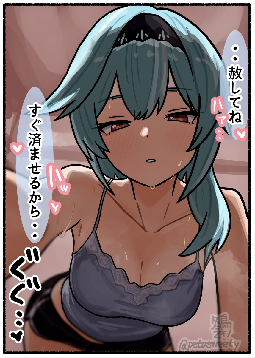 This is a pixiv picture whose title is 「…君も悪いのよ」.