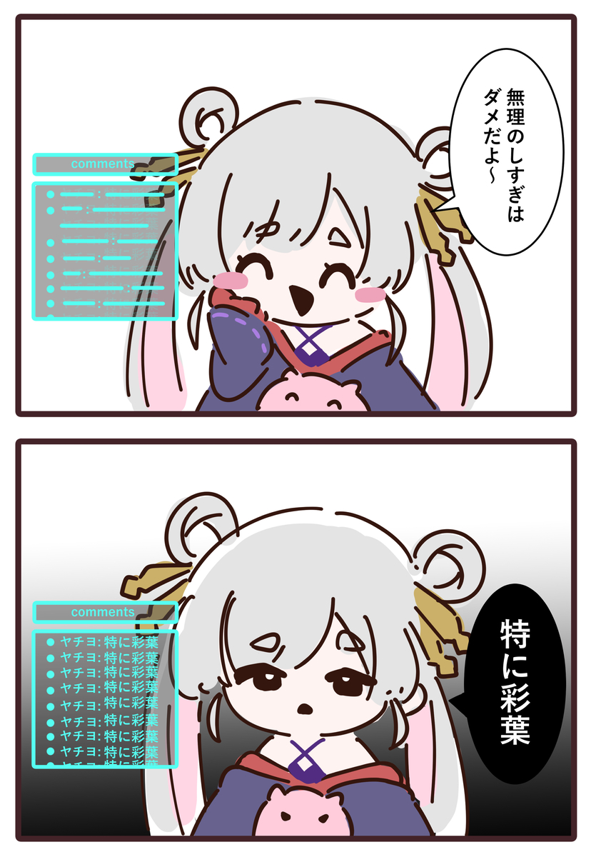 This is a pixiv picture whose title is 無題.