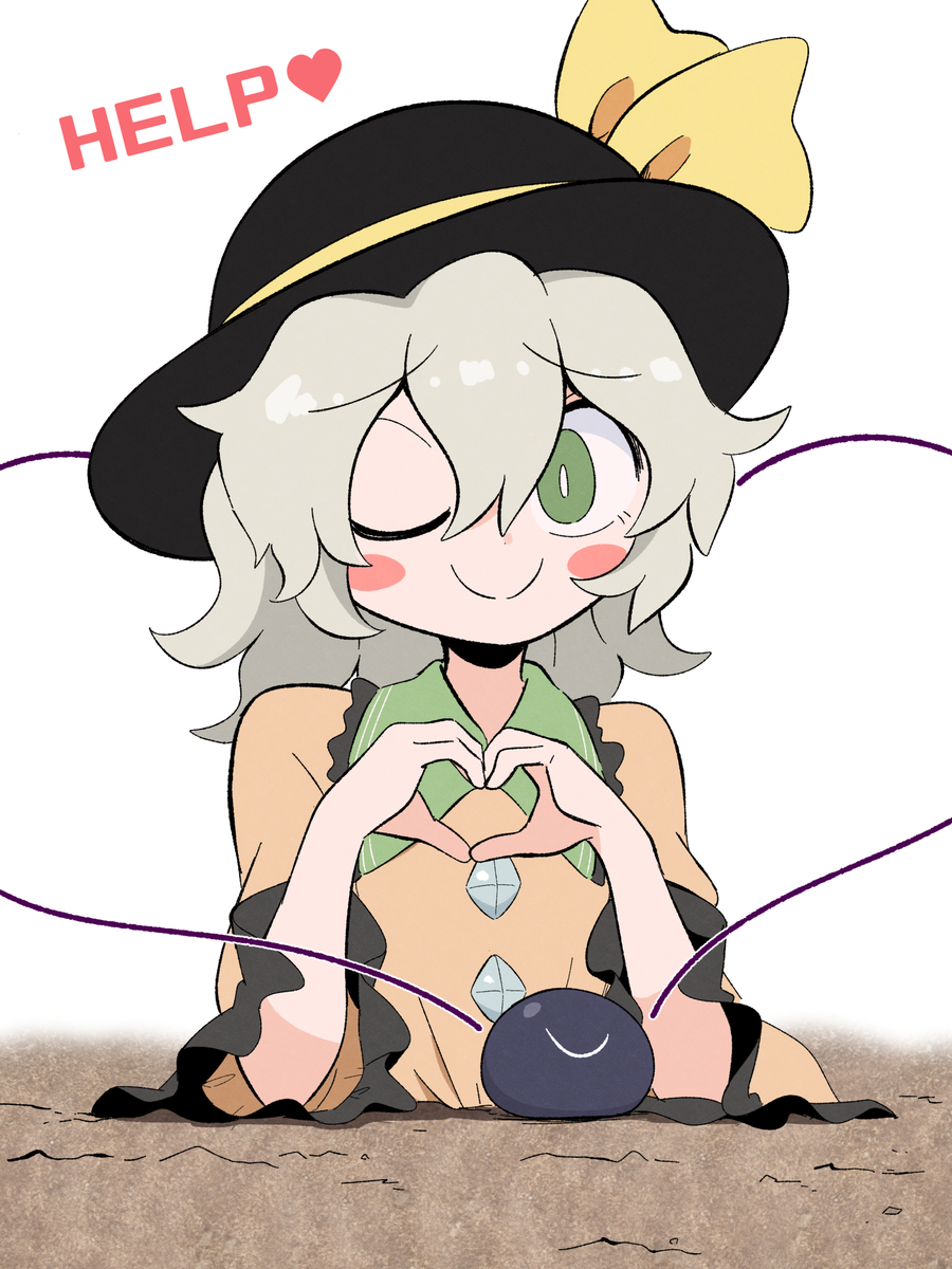 This is a pixiv picture whose title is 穴にハマってしまったこいしちゃん.