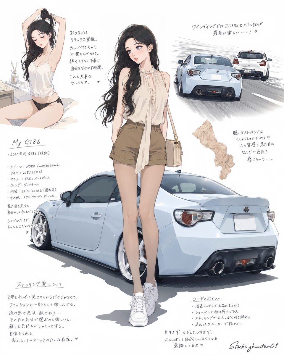 This is a pixiv picture whose title is 淡色ストッキングとGT86の、夏の距離感.