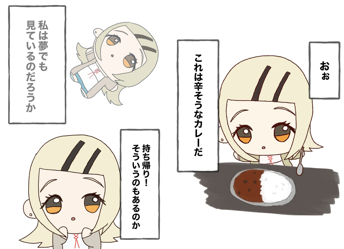 This is a pixiv picture whose title is 広ぬい(語尾なし).
