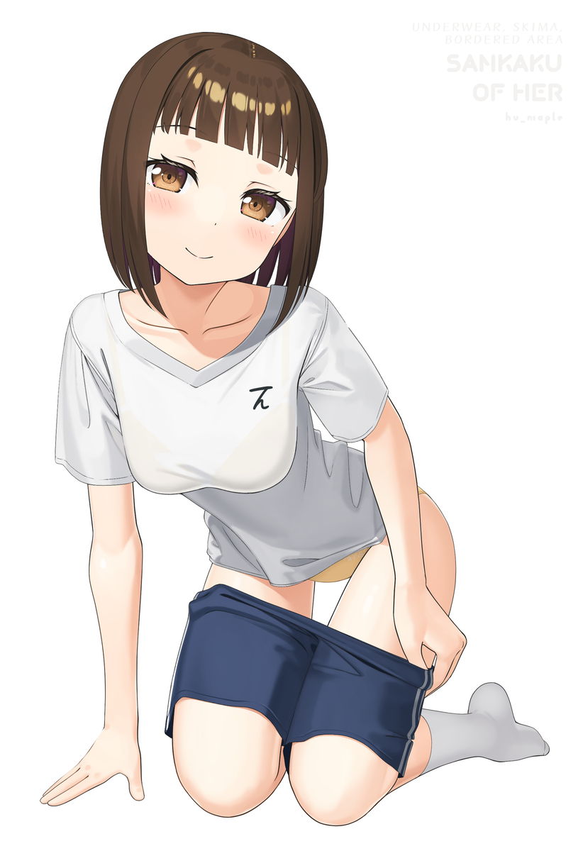 This is a pixiv picture whose title is ぬぎぬぎ体操服のサンカク.