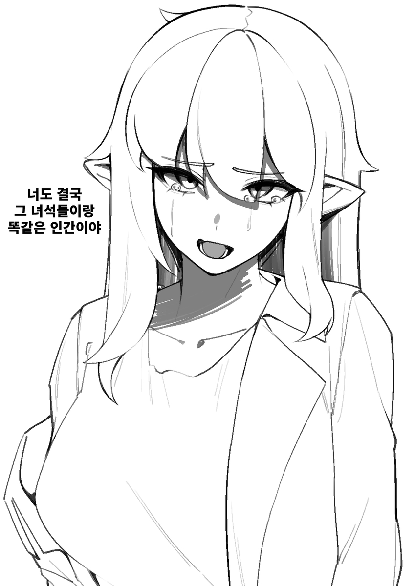 This is a pixiv picture whose title is ㅇㄹㄴ.