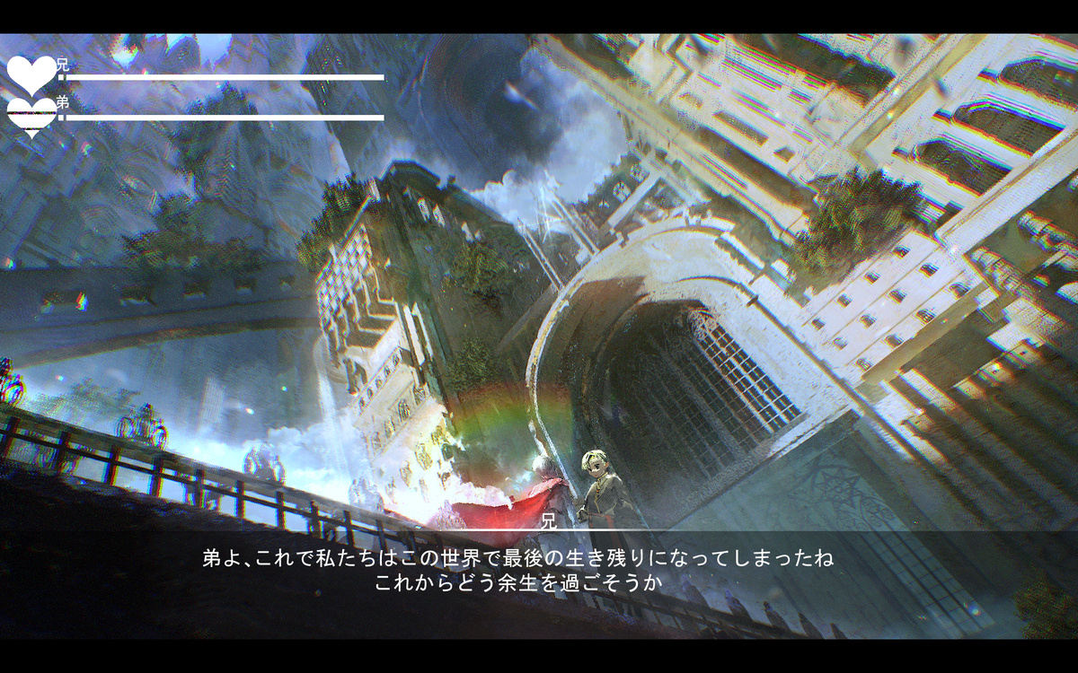 This is a pixiv picture whose title is バグで壊れた世界を兄弟2人で生き残るゲーム.