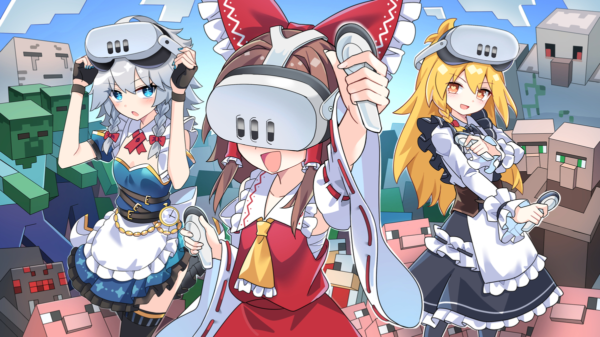 This is a pixiv picture whose title is チーム妖々夢でVR！！.
