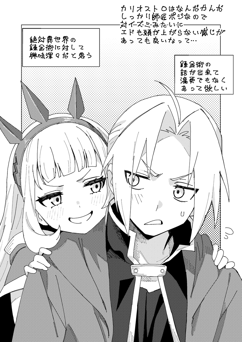 This is a pixiv picture whose title is カリエド.