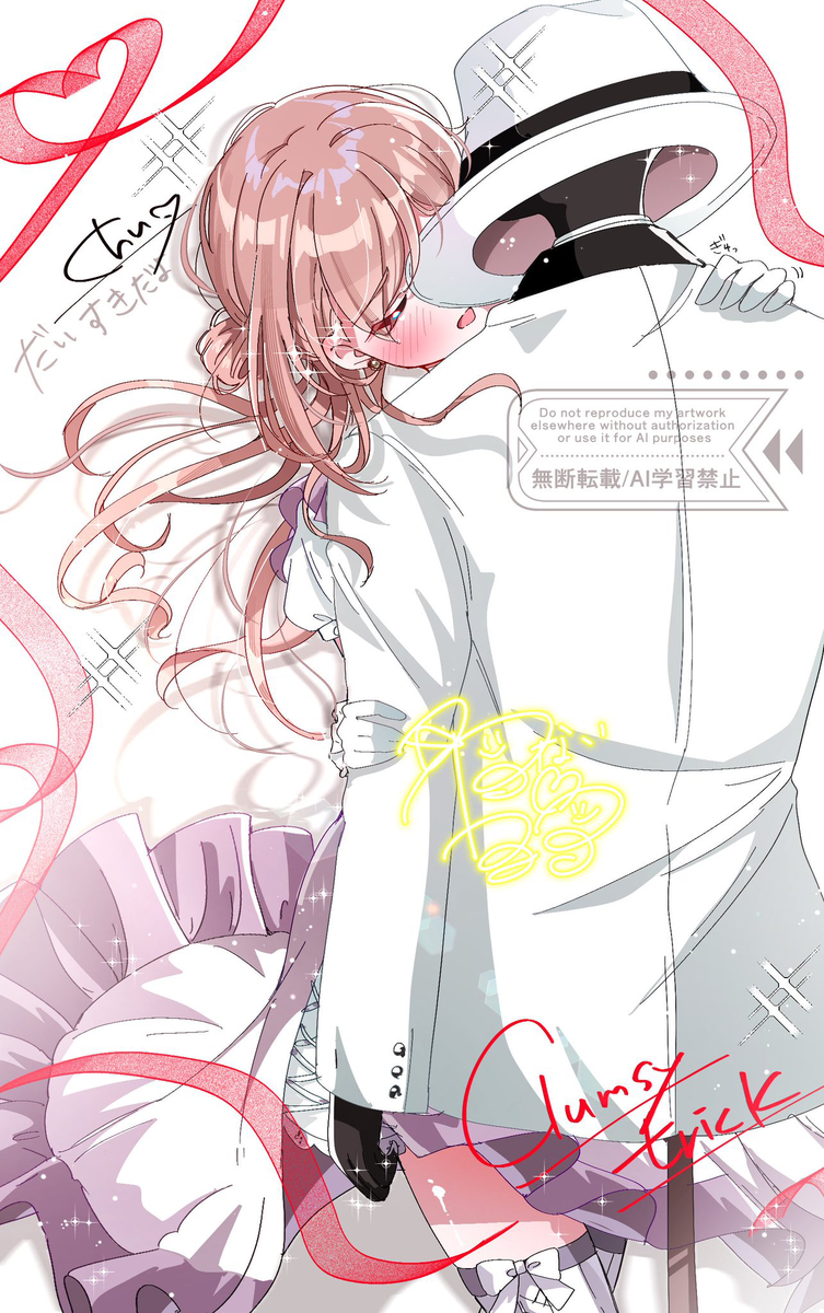 This is a pixiv picture whose title is 大好き.