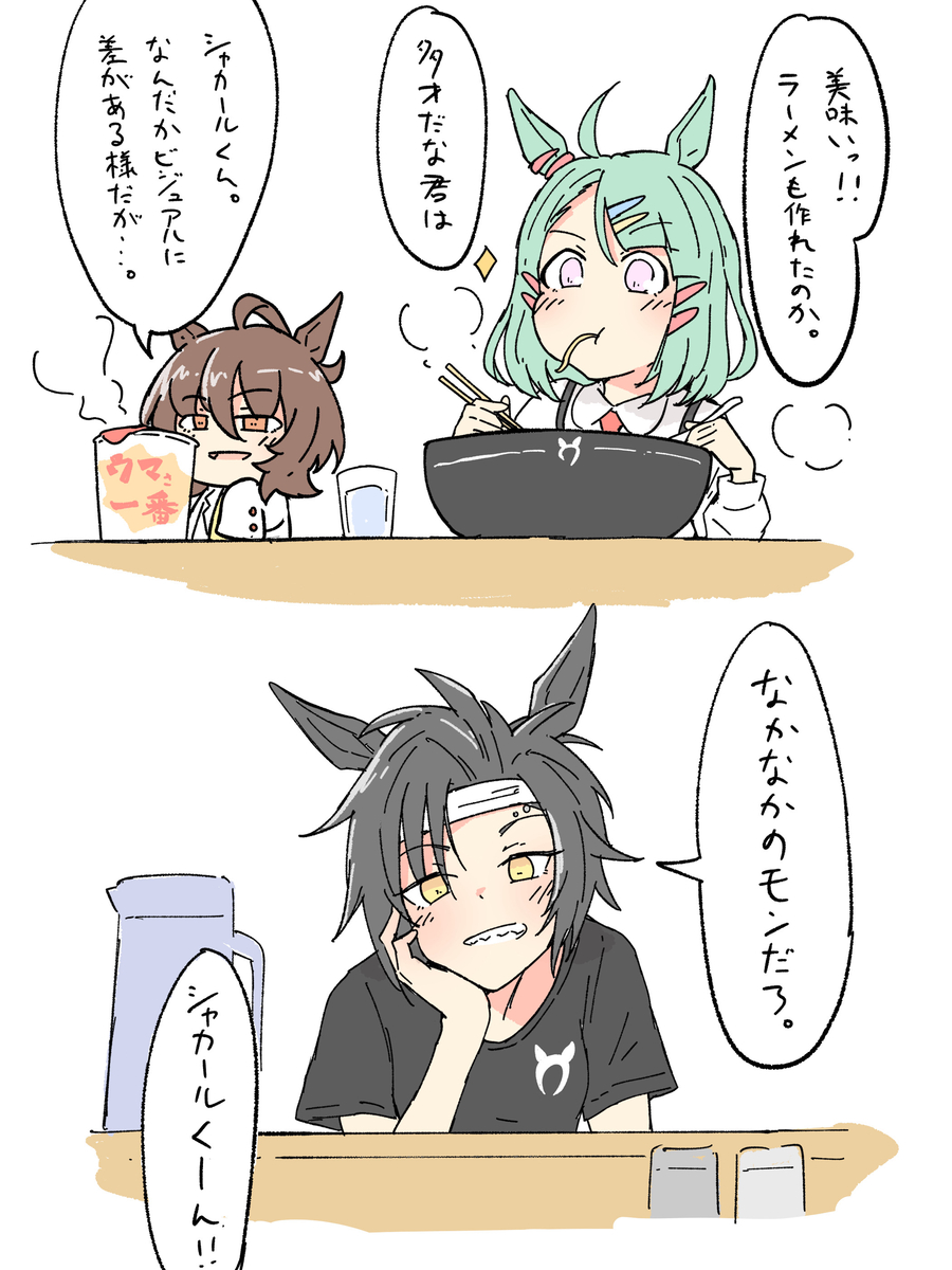This is a pixiv picture whose title is 麺やしゃかぁる.