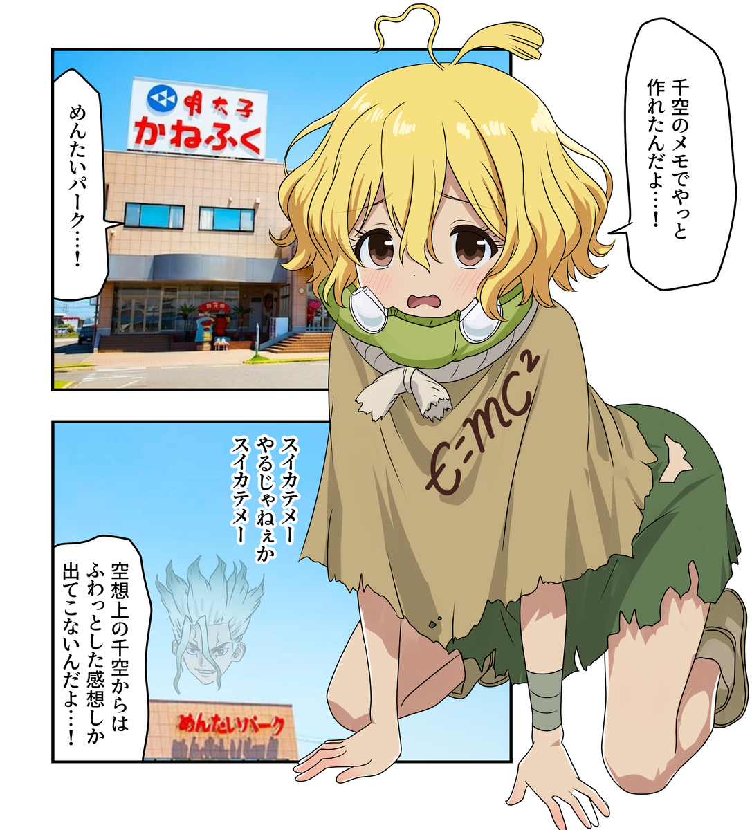 This is a pixiv picture whose title is ドクスト漫画2562.