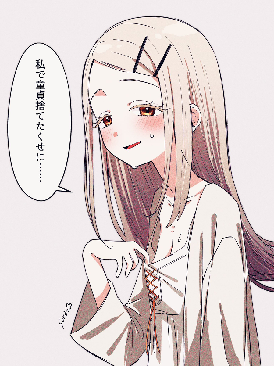 This is a pixiv picture whose title is 童貞を奪う篠澤広.