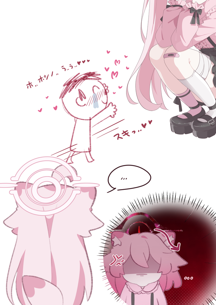 This is a pixiv picture whose title is ...ホタチちゃんは…？😡.