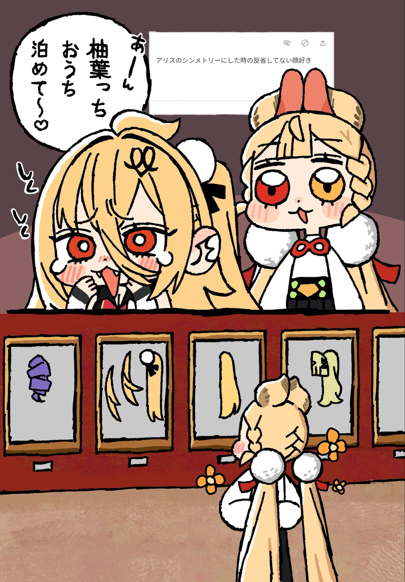 This is a pixiv picture whose title is アシメ狩りのアリス.