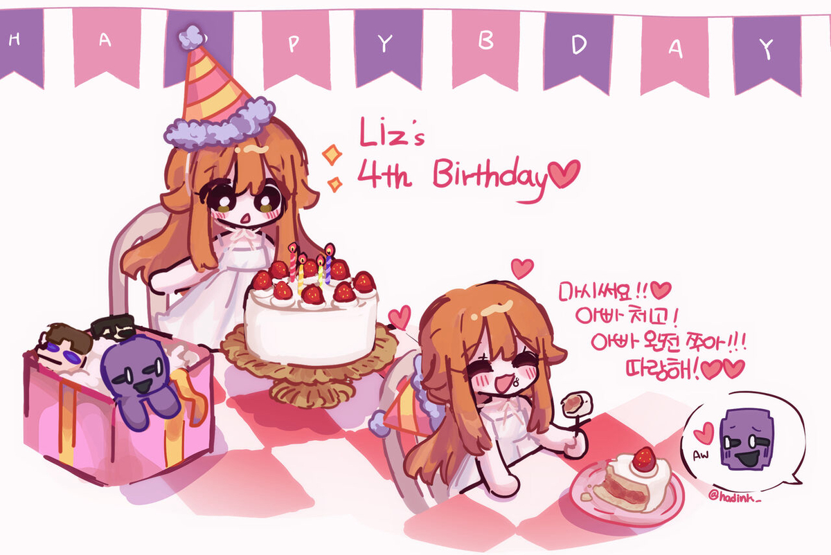 This is a pixiv picture whose title is Lizzy’s birthday 🎁 🌈.