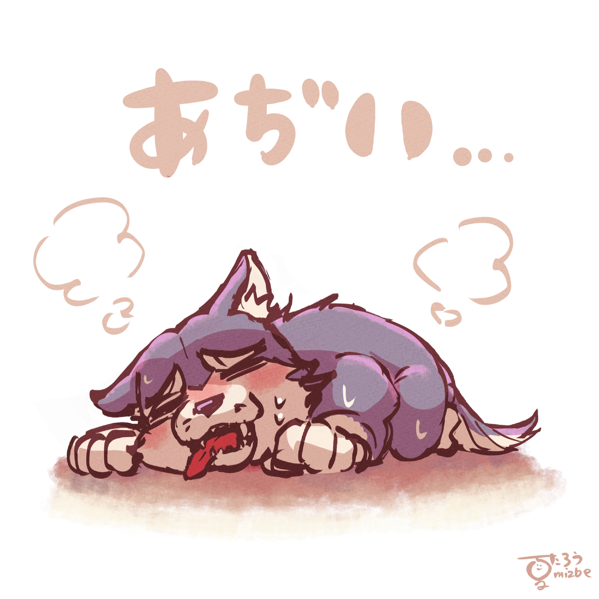 This is a pixiv picture whose title is あついね.