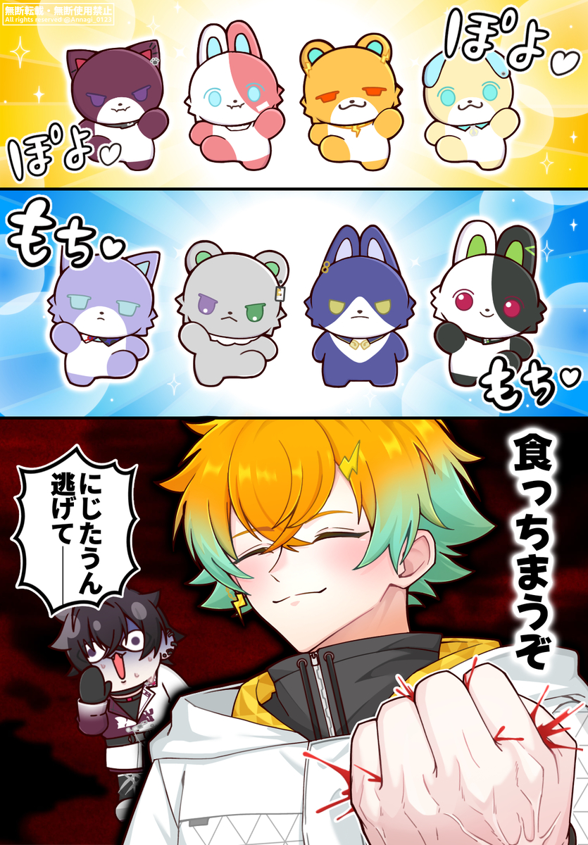 This is a pixiv picture whose title is 可愛いものに目がないのは、この男〜！.
