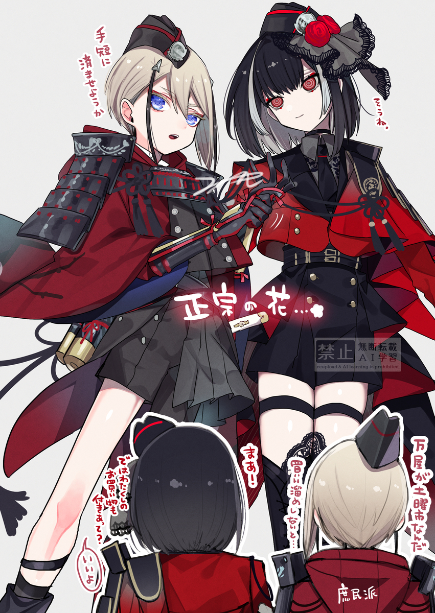 This is a pixiv picture whose title is 日向くんまとめ㉖.