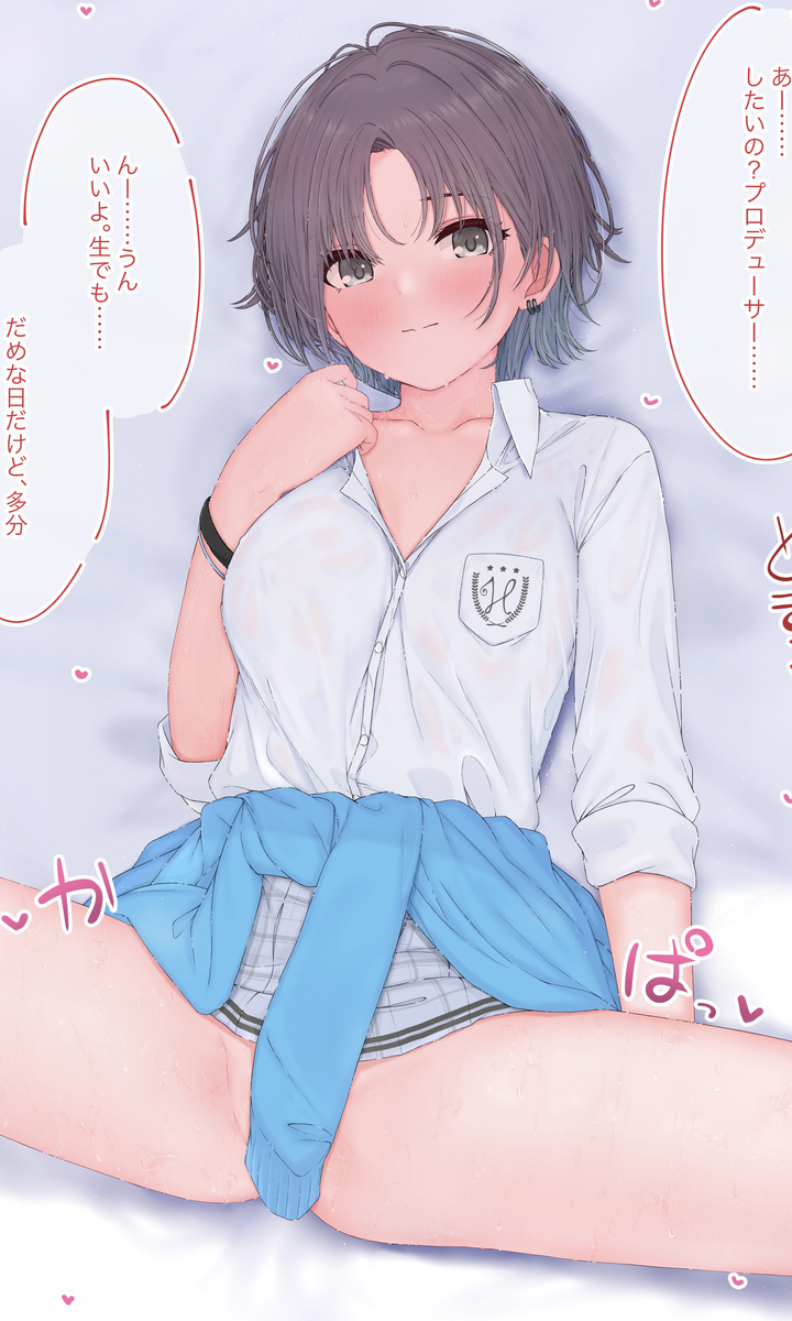 This is a pixiv picture whose title is 浅倉透.