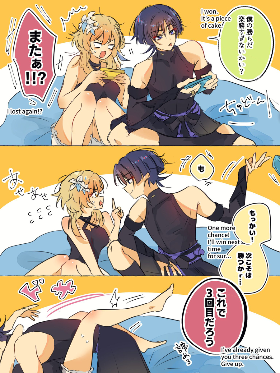 This is a pixiv picture whose title is 原神ログ.