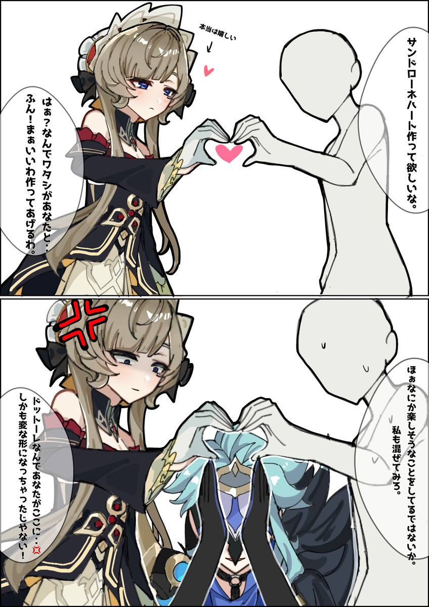 This is a pixiv picture whose title is 🧪さん！！手の位置！！！手！！！！！手！！！！！.