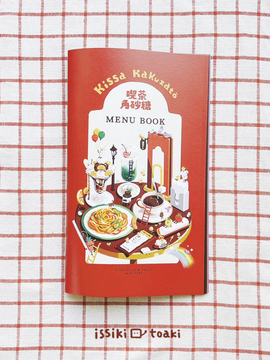 This is a pixiv picture whose title is 喫茶角砂糖 MENU BOOK.